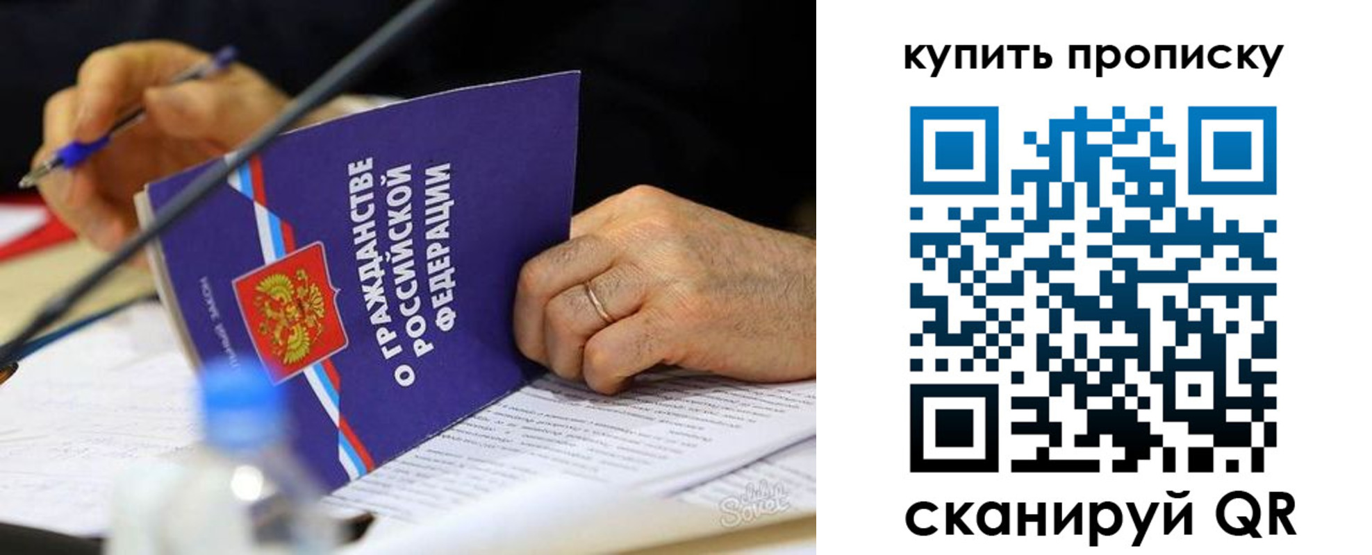 временная регистрация для школы в Ульяновской области