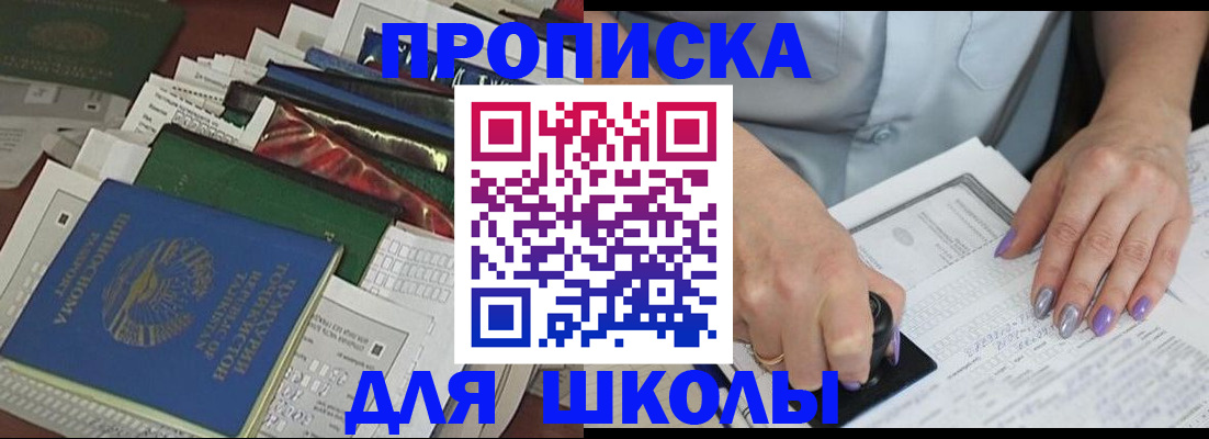 временная регистрация госуслуги в Ульяновской области